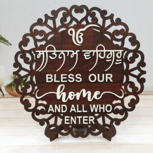 TABLE DECORATIVE FRAME WAHEGURU