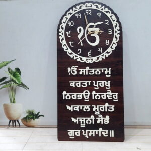 WALL CLOCK JAPJI SAHIB