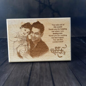 WOODEN PLAQUE 5X7