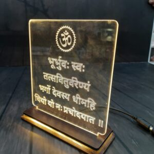 LED FRAME GAYATRI MANTRA