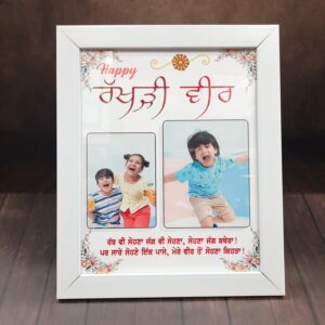 WALL COLLAGE RAKHI 8X10