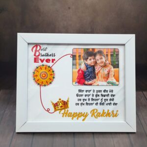 WALL COLLAGE RAKHI 8X10