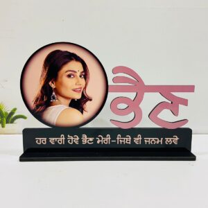 WOODEN FRAME BEHAN 8X12