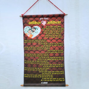 SCROLL SHIKSHA 12X24