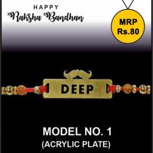 RAKHI DESIGN 1