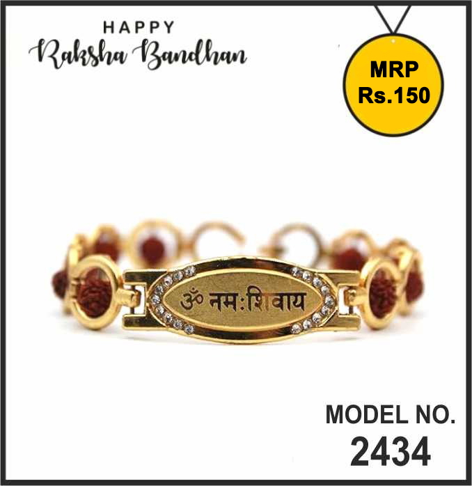 RAKHI DESIGN 2434
