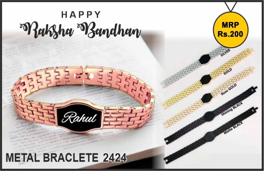 RAKHI DESIGN 2424