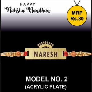 RAKHI DESIGN 2