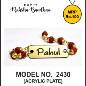 RAKHI DESIGN 2430