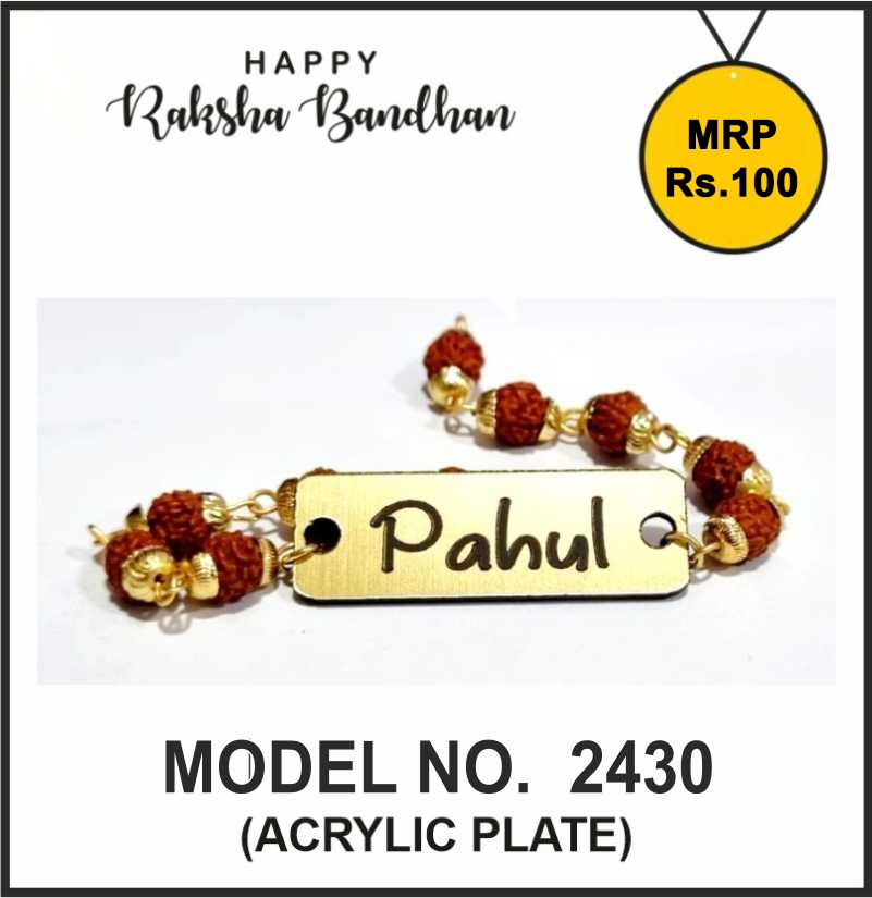 RAKHI DESIGN 2430