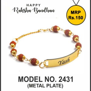 RAKHI DESIGN 2431