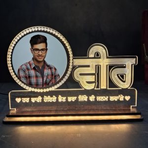 LED FRAME VEER