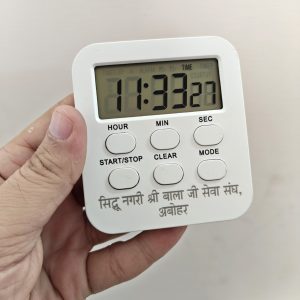 2006 DIGITAL ALARM CLOCK