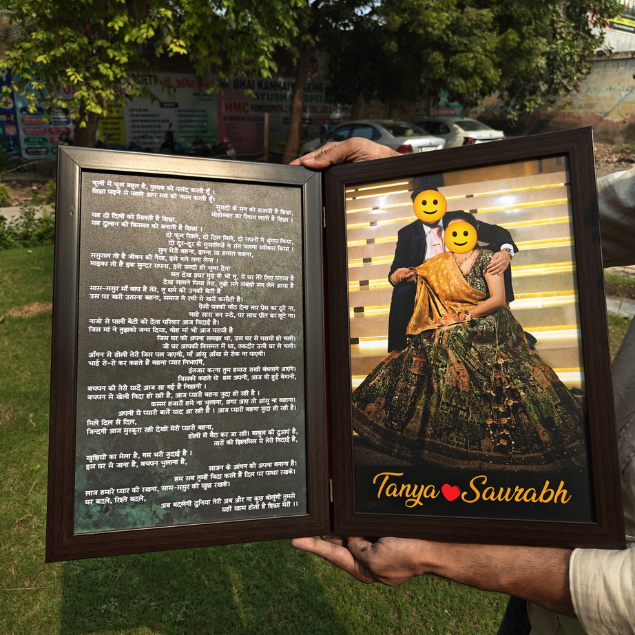 SHUBH SHIKSHA DESIGN 1