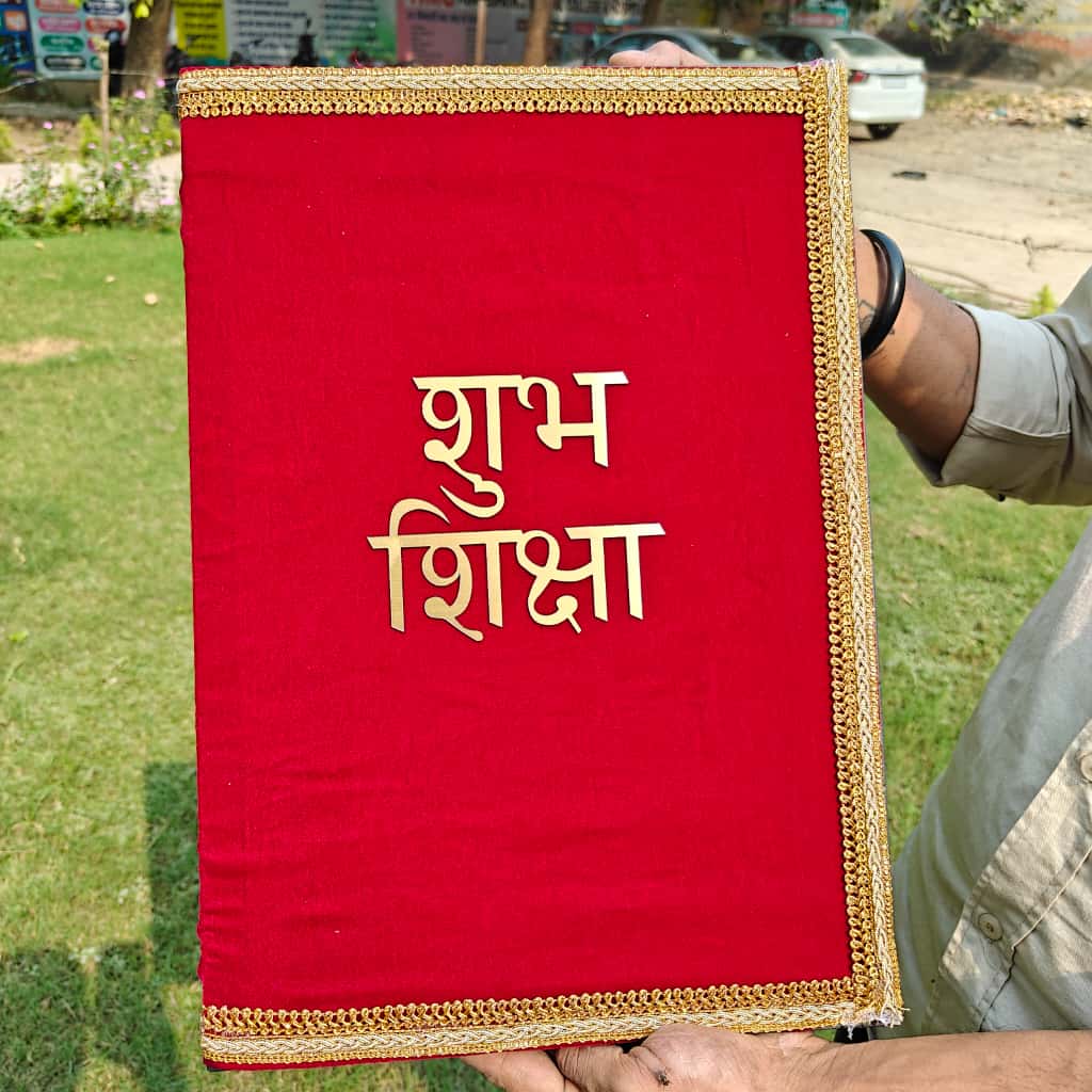 SHUBH SHIKSHA DESIGN 1 - Image 2