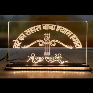 LED FRAME KHATU SHYAM JI