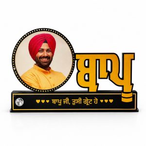 1159 TABLE FRAME 6X9 BAAPU
