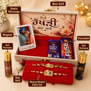 RAKHI HAMPER DESIGN 1 ( BHAIYA BHABHI )