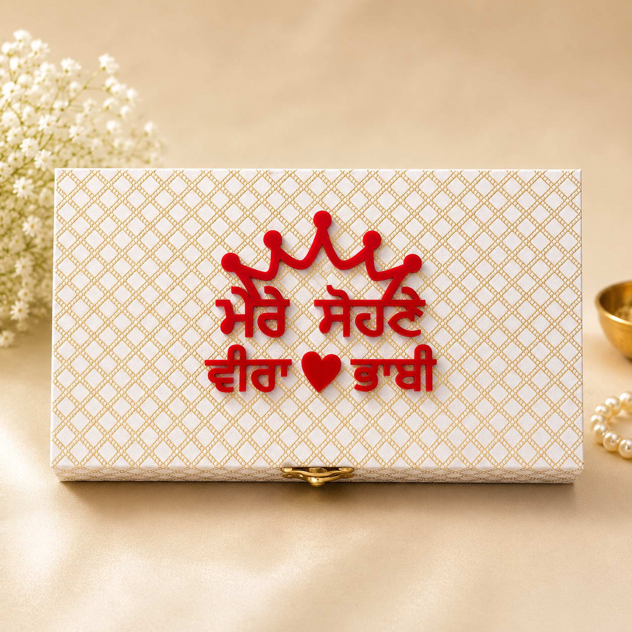 RAKHI HAMPER DESIGN 1 ( BHAIYA BHABHI ) - Image 2
