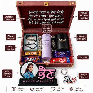 RAKHI HAMPER DESIGN 3 ( SISTER )
