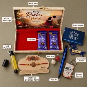 RAKHI HAMPER DESIGN 2 ( BROTHER )